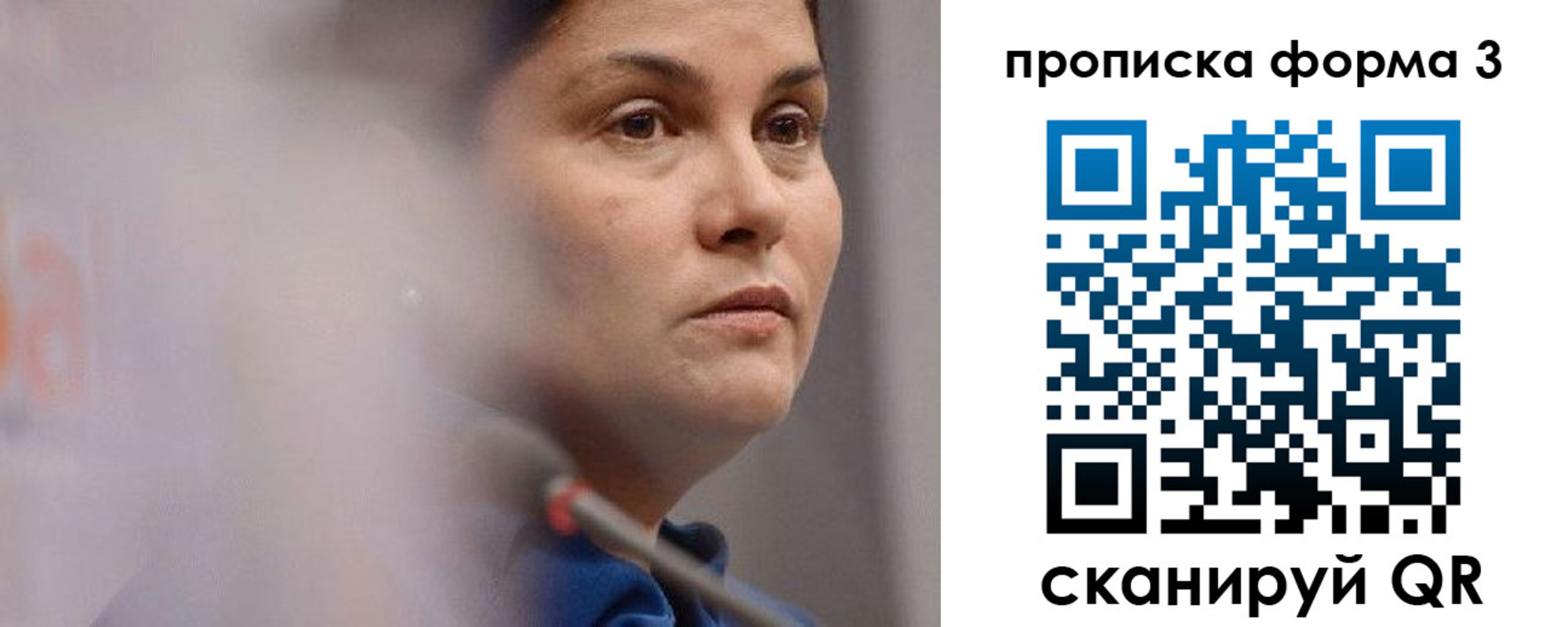 регистрация в Салавате
